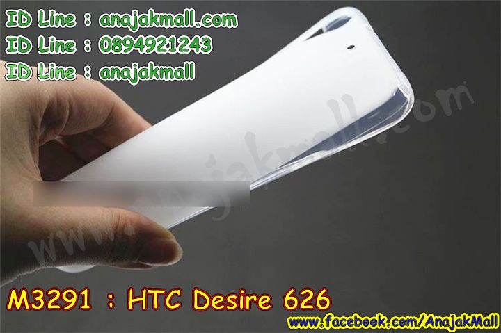 เคสแข็งสกรีนการ์ตูน HTC DESIRE 626,รับสกรีนเคส HTC DESIRE 626,เคสนิ่มสกรีนลาย HTC DESIRE 626,เคสหนังการ์ตูน HTC DESIRE 626,เคสฝาพับสกรีนการ์ตูน HTC DESIRE 626,รับพิมพ์ลาย HTC DESIRE 626,เคสกันกระแทก HTC DESIRE 626,เคสฝาพับ HTC One DESIRE 626,เคสทูโทน HTC DESIRE 626,เคสแข็งลายการ์ตูน HTC DESIRE 626,เคสซิลิโคนเอชทีซี One DESIRE 626,เคสเต็มรอบ HTC One DESIRE 626,สกรีนเคส HTC One DESIRE 626,เคสซิลิโคนพิมพ์ลาย HTC One DESIRE 626,เคสแข็งพิมพ์ลาย HTC One DESIRE 626,เคสตัวการ์ตูน HTC One DESIRE 626,เครสปิดหลังลายการ์ตูนHTC One DESIRE 626,กรอบมือถือแบบนิ่มมีลายน่ารักHTC One DESIRE 626,สกรีนลายเคสรูปดาราเกาหลีHTC One DESIRE 626,เครสมือถือลายgot7HTC One DESIRE 626,เคสกระจกเงาHTC One DESIRE 626,เครสติดแหวนHTC One DESIRE 626,เคสกันกระแทกมีขาตั้งHTC One DESIRE 626,เคสโรบอทสีพื้นHTC One DESIRE 626,เคสฝาพับมีช่องบัตรหลายช่องHTC One DESIRE 626,กระเป๋าใส่มือถือมีสายสะพายHTC One DESIRE 626,ซิลิโคนตัวการ์ตูนHTC One DESIRE626,เคสการ์ตูน3ดีHTC One DESIRE626,เครสยางนิ่มใส่หลังเอชทีซี ดีซาย 626,เครสแต่งเพชรเอชทีซี ดีซาย 626,เคสประดับคริสตัลหรูเอชทีซี ดีซาย 626,เครหรูเอชทีซี ดีซาย 626,เครสฟรุ้งฟริ้งเอชทีซี ดีซาย 626,เคสแข็งเอชทีซี ดีซาย 626,เคสยางซิลิโคน (เคสยางนิ่ม)เอชทีซี ดีซาย 626,เคสประดับคริสตัลเอชทีซี ดีซาย 626,เคสสามมิติเอชทีซี ดีไซน์626,เคส3dเอชทีซี ดีไซน์626,เคส3มิติเอชทีซี ดีไซน์626,เคสหนังเอชทีซี ดีไซน์626,กรอบมือถือแบบแข็งเอชทีซี ดีไซน์626,กรอบมือถือตัวการ์ตูนเอชทีซี ดีไซน์626,บั๊มเปอร์มือถือเอชทีซี ดีไซน์626,pc caseเอชทีซี ดีไซ 626,tpu caseเอชทีซี ดีไซ 626,hard caseเอชทีซี ดีไซ 626,ซองมือถือเอชทีซี ดีซาย 626,กระเป๋าใส่มือถือเอชทีซี ดีซาย 626,กรอบมือถือเอชทีซี ดีซาย 626,กรอบแข็งปิดหลังเอชทีซี ดีซาย 626,กรอบยางปิดหลังเอชทีซี ดีซาย 626,เคสกันกระแทกเอชทีซี ดีซาย 626,เคสกระจกเอชทีซี 626,เคสหลังเงาเอชทีซี 626,กรอบกันกระแทกเอชทีซี 626,เคสกระจก HTC desire 626,กันกระแทกเอชทีซี desire 626,เคสยางซิลิโคน desire626,สกรีนลายเคส HTC 626,เคสนิ่มเอชทีซี 626, ซองคล้องคอ HTC 626,เคสอลูมิเนียม desire 626